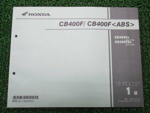 CB400F パーツリスト 1版 ホンダ 正規 中古 バイク 整備書 NC47-100 MGZ 整備に NC47-1000 is 車検 パーツカタログ 整備書