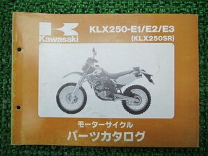 KLX250SR パーツリスト カワサキ 正規 中古 バイク 整備書 KLX250-E1 E2 E3 LX250E RL 車検 パーツカタログ 整備書