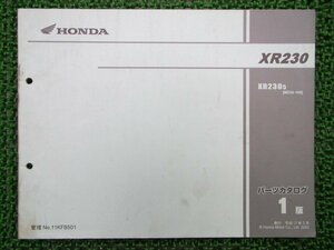 XR230 パーツリスト 1版 ホンダ 正規 中古 バイク 整備書 MD36-100 Lr 車検 パーツカタログ 整備書