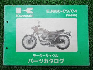 W650 パーツリスト カワサキ 正規 中古 バイク 整備書 EJ650-C3 C4 EJ650A MP 車検 パーツカタログ 整備書