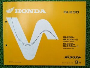 SL230 パーツリスト 3版 ホンダ 正規 中古 バイク 整備書 MD33-100 110整備のどうぞ et 車検 パーツカタログ 整備書