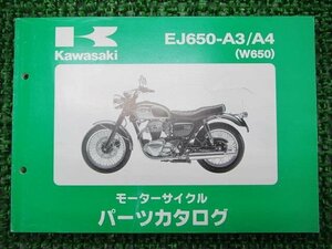 W650 パーツリスト カワサキ 正規 中古 バイク 整備書 EJ650-A3 A4 EJ650A 整備に Tq 車検 パーツカタログ 整備書