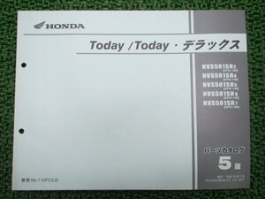  Today Today Deluxe parts list 5 version Honda regular used bike service book AF61-100 120 140~160 GFC NVS501SH