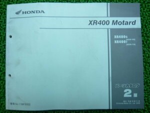 XR400モタード パーツリスト 2版 ホンダ 正規 中古 バイク 整備書 ND08-1000001～ 1100001～ PI 車検 パーツカタログ 整備書