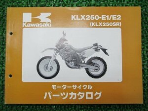 KLX250SR パーツリスト カワサキ 正規 中古 バイク 整備書 KLX250-E1 E2 LX250E 整備に Cq 車検 パーツカタログ 整備書