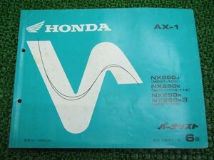 AX-1 パーツリスト 6版 ホンダ 正規 中古 バイク 整備書 MD21-100 MD21-110 MD21-115 MD21-120 KW3 NX250 車検 パーツカタログ 整備書