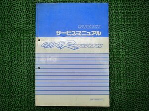 GSX-R750WN サービスマニュアル スズキ 正規 中古 バイク 整備書 GR7BC GSX-R750WN fV 車検 整備情報