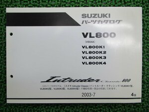 イントルーダークラシック800 パーツリスト 4版 スズキ 正規 中古 バイク 整備書 VL800K1 VL800K2 VL800K3 VL800K4 VS54A