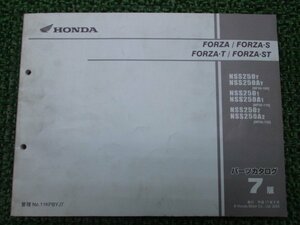 フォルツァ S T ST パーツリスト 7版 ホンダ 正規 中古 バイク 整備書 MF06-100 110 120 eD 車検 パーツカタログ 整備書