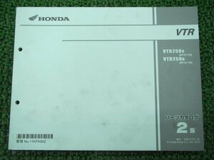 VTR250 パーツリスト 2版 ホンダ 正規 中古 バイク 整備書 MC33-130 140 KFK Rv 車検 パーツカタログ 整備書