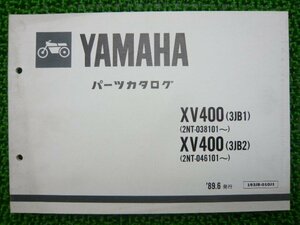 XV400 パーツリスト ヤマハ 正規 中古 バイク 整備書 3JB1 3JB2 2NT-038101 2NT-046101～ sQ 車検 パーツカタログ 整備書