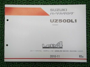 レッツ4 パーツリスト 1版 スズキ 正規 中古 バイク 整備書 UZ50DL1 CA45A CA45A-191327～ dI 車検 パーツカタログ 整備書