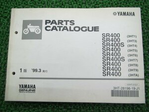 SR400 S パーツリスト 1版 ヤマハ 正規 中古 バイク 整備書 3HT1 3 4 5 6 7 車検 パーツカタログ 整備書