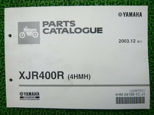 XJR400R パーツリスト 1版 ヤマハ 正規 中古 バイク 整備書 RH02J 4HMH 整備に役立ちます Vt 車検 パーツカタログ 整備書