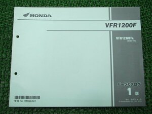 VFR1200F パーツリスト 1版 ホンダ 正規 中古 バイク 整備書 SC63-100 MGE gh 車検 パーツカタログ 整備書