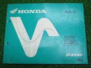 AX-1 パーツリスト 4版 ホンダ 正規 中古 バイク 整備書 MD21-100 MD21-110 KW3 NX250 BG 車検 パーツカタログ 整備書