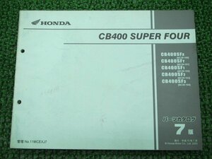 CB400SF パーツリスト 7版 ホンダ 正規 中古 バイク 整備書 NC39-100～104 KX 車検 パーツカタログ 整備書