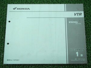 VTR250 parts list 1 version Honda regular used bike service book MC33-130 maintenance .Ik vehicle inspection "shaken" parts catalog service book 