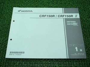 CRF150R CRF150RII パーツリスト 1版 ホンダ 正規 中古 バイク 整備書 KE03-140整備に CRF150R2 FU 車検 パーツカタログ 整備書