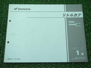 リトルカブ パーツリスト 1版 ホンダ 正規 中古 バイク 整備書 C50L C50LM AA01-400 GCN II 車検 パーツカタログ 整備書