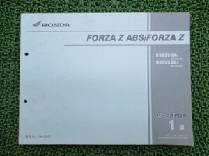 フォルツァZ パーツリスト 1版 ホンダ 正規 中古 バイク 整備書 MF10-100 cQ 車検 パーツカタログ 整備書