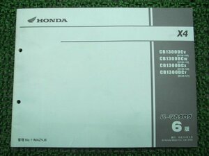 X4 X-4 パーツリスト 6版 ホンダ 正規 中古 バイク 整備書 CB1300DC SC38-100 110 120 121 MAZ 車検 パーツカタログ 整備書