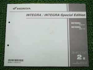 インテグラ インテグラSE パーツリスト 2版 ホンダ 正規 中古 NC700D RC62-100 RC62-110 INTEGRA スペシャルエディション DM