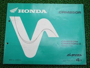 CRM250R parts list 4 version Honda regular used bike service book MD24-140 KAE hr vehicle inspection "shaken" parts catalog service book 