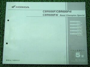 CBR600F 4i パーツリスト 5版 ホンダ 正規 中古 バイク 整備書 PC35-100～130 VM 車検 パーツカタログ 整備書