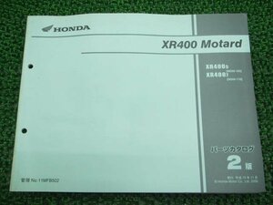 XR400モタード パーツリスト 2版 ホンダ 正規 中古 バイク 整備書 ND08-1000001～ 1100001～ PI 車検 パーツカタログ 整備書