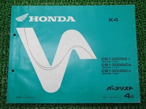 X4 パーツリスト 4版 ホンダ 正規 中古 バイク 整備書 CB1300DC SC38-100～120 X-4 bF 車検 パーツカタログ 整備書