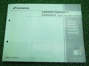 CBR600F 4i パーツリスト 5版 ホンダ 正規 中古 バイク 整備書 PC35-100～130 VM 車検 パーツカタログ 整備書