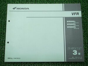 VFR800 パーツリスト 3版 ホンダ 正規 中古 バイク 整備書 RC46-115 130 140 MCW Rl 車検 パーツカタログ 整備書