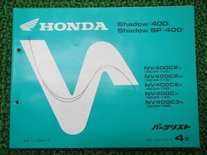 シャドウ400 シャドウ400SP パーツリスト 4版 ホンダ 正規 中古 バイク 整備書 NC34-100～120 125 128 MBK EC