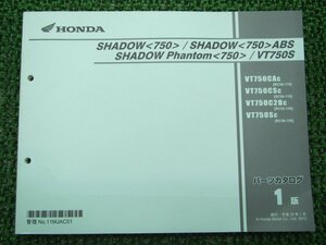 シャドウ750 ファントム VT750S パーツリスト 1版 ホンダ 正規 中古 バイク 整備書 RC50-170 RC56-100 RC53-120 RC58-120 Ys