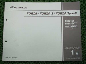 フォルツァ S タイプX パーツリスト 1版 ホンダ 正規 中古 バイク 整備書 NSS250 A C MF06-1300001～ Pl 車検 パーツカタログ