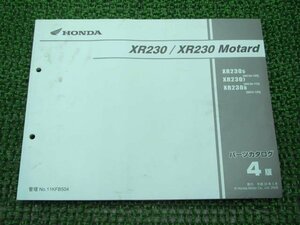 XR230 モタード パーツリスト 4版 ホンダ 正規 中古 バイク 整備書 MD36-100 110 120 qg 車検 パーツカタログ 整備書