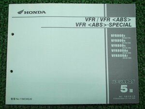 VFR800 VFR800SP ABS パーツリスト 5版 ホンダ 正規 中古 バイク 整備書 RC46-115 130～160 MCW bU 車検 パーツカタログ 整備書