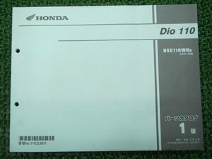  Dio 110 parts list 1 version Honda regular used bike service book JF31-100 KZL oJ vehicle inspection "shaken" parts catalog service book 