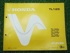 TL125 パーツリスト 3版 ホンダ 正規 中古 バイク 整備書 JD06-100 110 120 KJ3 sH 車検 パーツカタログ 整備書