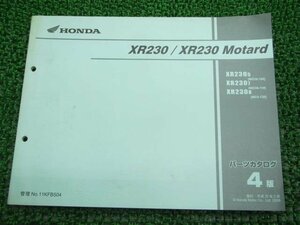 XR230 モタード パーツリスト 4版 ホンダ 正規 中古 バイク 整備書 MD36-100 110 120 qg 車検 パーツカタログ 整備書