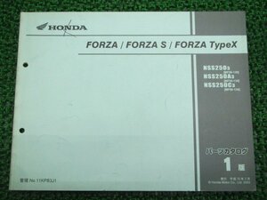 フォルツァ S タイプX パーツリスト 1版 ホンダ 正規 中古 バイク 整備書 NSS250 A C MF06-1300001～ Pl 車検 パーツカタログ