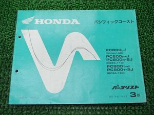  Pacific Coast parts list 3 version Honda regular used bike service book PC800 RC34-100~120 TN vehicle inspection "shaken" parts catalog service book 