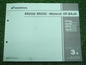 XR250 モタード XRバハ パーツリスト 3版 ホンダ 正規 中古 バイク 整備書 MD30-150～ 170 171 172 173 KCZ 車検 パーツカタログ