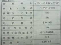 1HV-28197-00