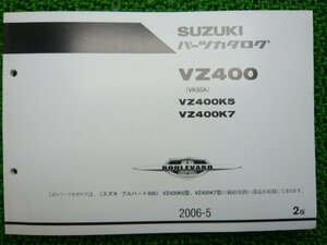 ブルバード400 パーツリスト 2版 スズキ 正規 中古 バイク 整備書 VZ400K5 VZ400K7 VK55A cC 車検 パーツカタログ 整備書