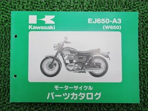 W650 パーツリスト カワサキ 正規 中古 バイク 整備書 EJ650-A3 EJ650A 整備に役立ちます Cs 車検 パーツカタログ 整備書