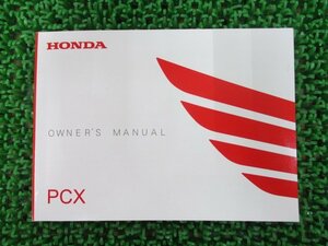 PCX125 取扱説明書 ホンダ 正規 中古 バイク 整備書 JF28 KWN Wj 車検 整備情報