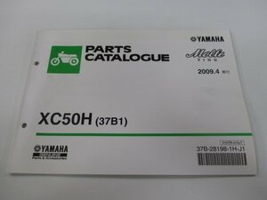 ビーノ パーツリスト 1版 ヤマハ 正規 中古 バイク 整備書 モルフェ XC50H 37B1 SA37J sT 車検 パーツカタログ 整備書