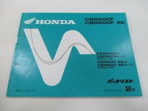 CBR600F SE パーツリスト 2版 ホンダ 正規 中古 バイク 整備書 PC25-140 155 MAL Gn 車検 パーツカタログ 整備書